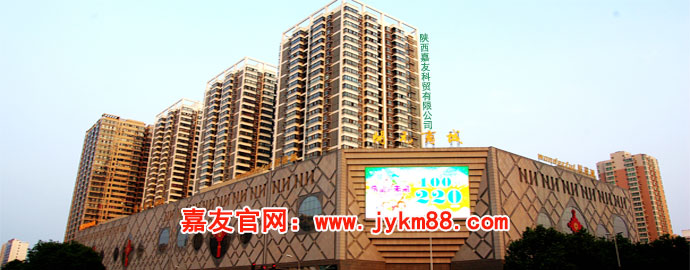 科貿嘉友公司簡介